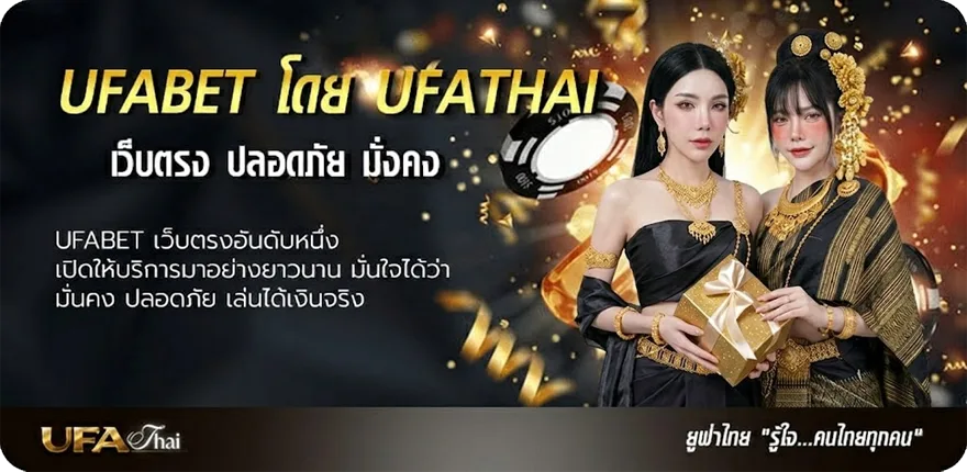 Banner ระบบ ค้นหา รายชื่อทะเบียนราษฎร์ แนะนำ — แทงบอลออนไลน์ คาสิโน หวย มวย สล็อต ครบวงจร