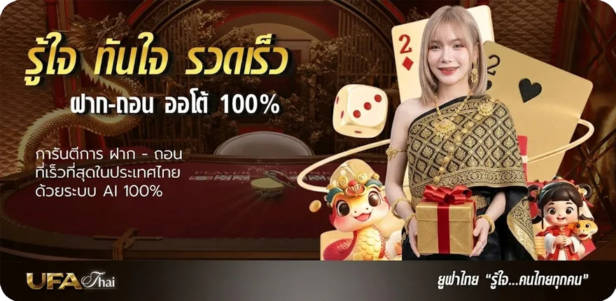 แบนเนอร์ ระบบ ค้นหา รายชื่อทะเบียนราษฎร์ สมาชิกใหม่ — โปรโมชั่นสมาชิกใหม่