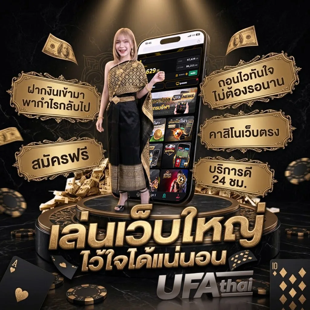 ระบบ ค้นหา รายชื่อทะเบียนราษฎร์ แบนเนอร์แบรนด์ — ตัวแทน UFABET